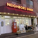 NEIGHBORS DINER - 