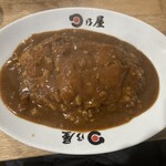 日乃屋カレー - 