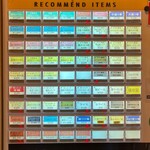 麺屋一燈 - 券売機