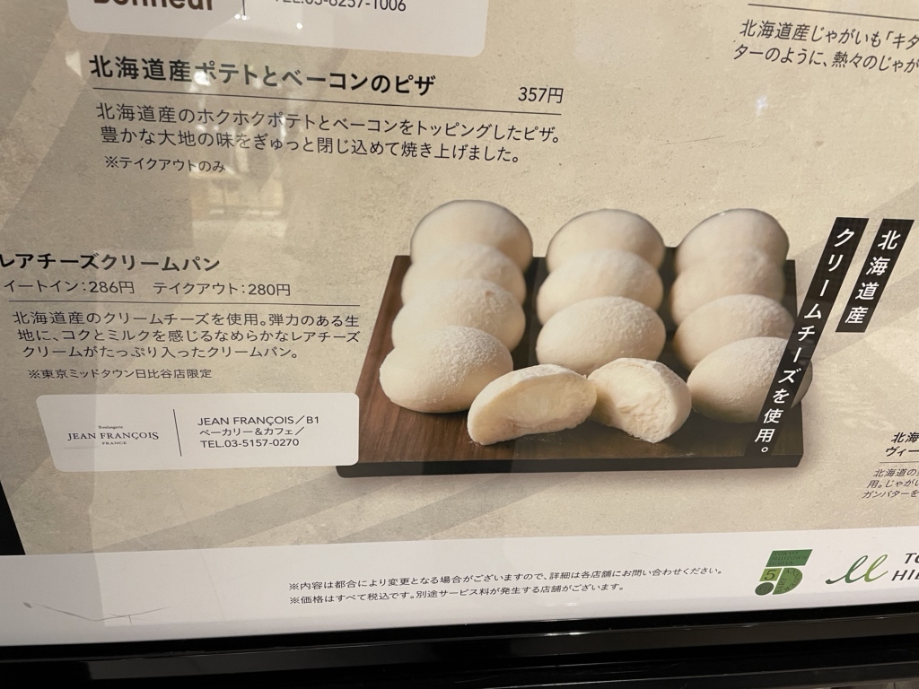 Jean-Francois Ibos ジャン フランソワ・イボス　 シリアルあり Jean-Francois Ibos ジャン フランソワ・イボス シリアルあり