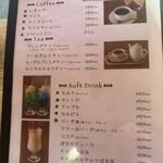 喫茶 ミントの壁 - 