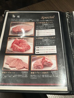 h Yakiniku Taiga - 