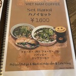 HANOI CAFE - 