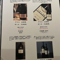 日本焼肉はせ川 表参道店 - 