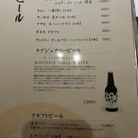 日本焼肉はせ川 表参道店 - 