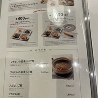 MASA'S KITCHEN 名古屋JRゲートタワー - 