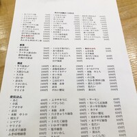 寿司勝 - 