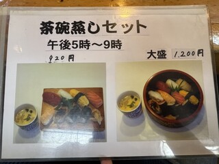 h Douraku Sushi - 