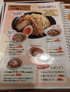 h Oogiya Ramen - 