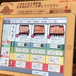 川豊別館 - メニューはこんな感じ