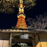 東京 芝 とうふ屋うかい - 