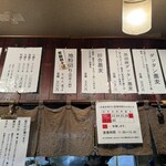 京橋 恵み屋 - 