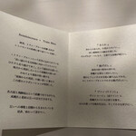 レミニセンス - 