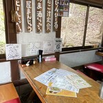 峠の茶屋公園 - 