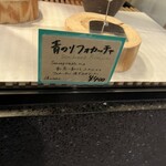 Burikora-Jiyu Buretsudo Ando Kampani Dainingu Kafe - 