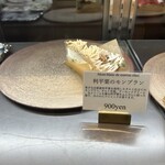 Biquette - 飾りがハーブなのもまたスパイシーでよい。何から何まで計算され尽くした、これぞ究極完全体モンブランタルトだ。