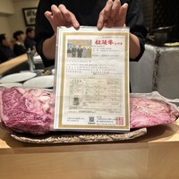 銀座 大石 - 