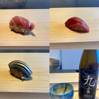 Sushi Hōseki - 