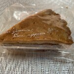 お菓子のそよか - エンガディナー（240円）