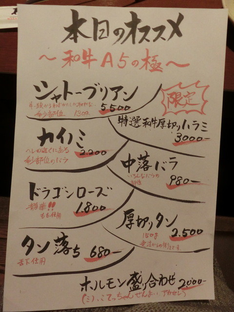 黒毛和牛a５のトロけるシャトーブリアン クリスマスには焼肉 O 黒毛和牛の専門店です By Bluesky2525 和牛焼肉わらいや 紀和 焼肉 食べログ