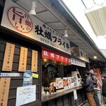 牡蠣フライ串専門 - 