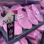 板前焼肉一斗 - 