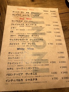 h WineBar NINONI - スパークリングがボトルで3000円！安い！流石八十郎系列！飲む量が少ない人は無理して飲み放題にしないで、単品で好きな料理頼む方が楽しいですね