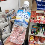 デイリーヤマザキ - ドリンク写真: