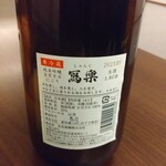 日本料理 晴山 - 