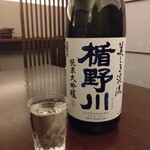 日本料理 晴山 - 