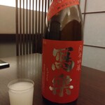 日本料理 晴山 - 