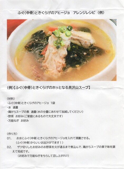 みさきの一軒家 鶴岡店 &ndash; 地元で愛される家庭料理の隠れ家