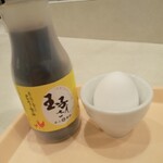 アルエット - 玉子タレと卵