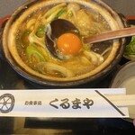 くるまや - カレー煮込みにたまご追加　ぐつぐつ