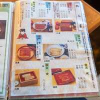 鰻割烹 伊豆栄 本店 - 