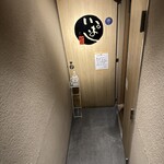 新橋 いっぱし - 