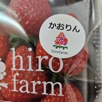 hiro farm - 