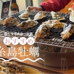 浜焼き白浜家 - tripcameraサイト