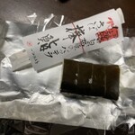 酒徳昆布 - 