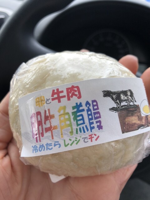 てんのうグリーンマーケット（旧食菜館くらら）上二田道の駅の魅力とおすすめメニュー