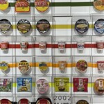 カップヌードルミュージアム - 
