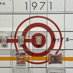 カップヌードルミュージアム - 