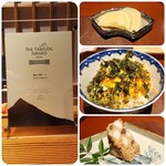 馳走 啐啄一十  - 