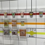 カップヌードルミュージアム - 