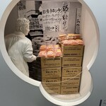 カップヌードルミュージアム - 