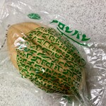 メロンパン - メロンパン…実は白餡の入った懐かしい味