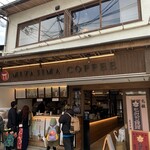 MIYAJIMA COFFEE - 宮島珈琲