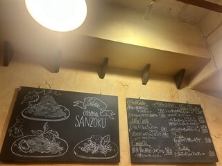 h Osteria SANZOKU - 