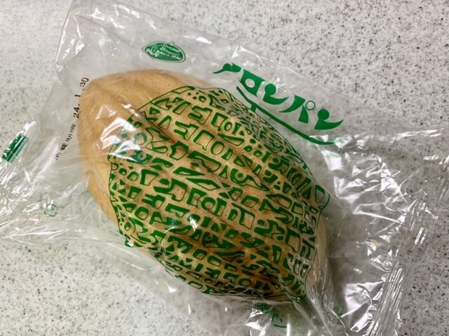 Melon Pan Abanse Ekie Hiroshima Ten