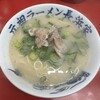 元祖ラーメン長浜家